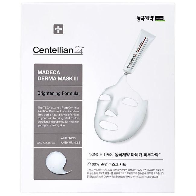 Centelian 24 Derma Mask 3 Brightening Formula Pack