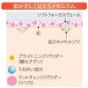 Coen Rich Tone Up Hand Cream 80G