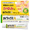 【指定第2類医薬品】オイラックスA 10g