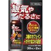 【第3類医薬品】ハイエナル“88"内服液 30mL×2 ×10