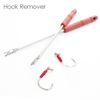 Pit Life Fishing Tool, Hook Remover, Small, Lightweight, Slim Type