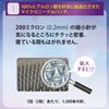 KOSE Clear Turn Hyrotune Micro Patch 3 Doses