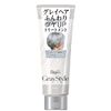 Bigen Gray Style Gray Care Treatment, Glossy Silver, 7.1 oz (200 g)
