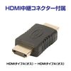 Data System HDMI Converter Cable E Type A Type 1.5m for Car Navigation AV003 Datasystem