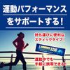 BCAA Exercise Essential Amino Acids, Arginine, Creatine, Vitamins, Stick Type, Amino Gut, 0.1 oz (4.2 g) x 30 Packets
