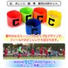 nijimomo 5 Colors Set Captain Mark Armbands with Velcro Adjustable (5)