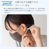 Silkya SO6069 Inner Silk Skin Care Mask, UV Protection, Heat Insulating, Antibacterial, Odor Resistant