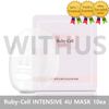Ruby-Cell INTENSIVE 4U BIO CELLULOSE MASK 25ml/0.85 fl.oz. x 10ea set - Tracking