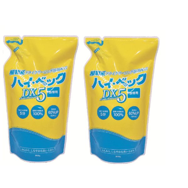 High Beck DX5 (Dry X-Five) Refill 33.4 oz (1,000 g) x 2 Set