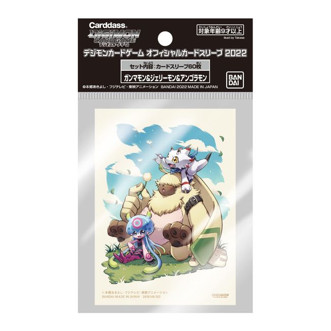 Digimon Card Game Official Card Sleeve 2022 Gamma Mon & Jellymon & Angoramon