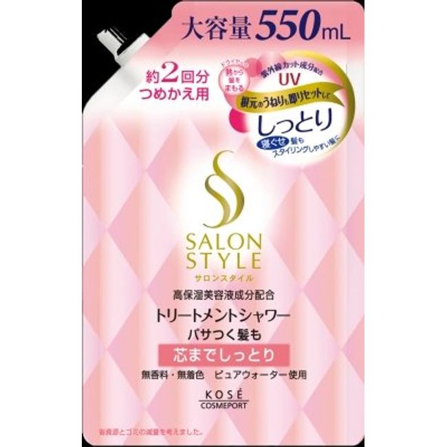 Kose 4971710318104 Salon Style Treatment Shower, Moisturizing, Refill, 19.4 fl oz (550 ml) x 12 Piece Set