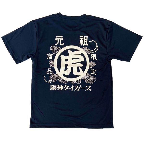 [Tigers] Hanshin Tigers Goods Original Tiger T-Shirt, Dry Mesh, A Must See for Tiger Party! Short Sleeve, Absorbent, Quick Drying, Professional Baseball Support (L)