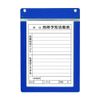 Unit Aluminum KY Board (Rainproof) 320-62 A4 Vertical Size
