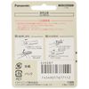 Panasonic Replacement Blade ferie Body for es9287 
