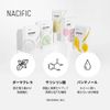 NACIFIC Salicylic Acid Mask Pack (10 Sheets)