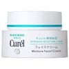 Kao Curel Moisturizing Face Cream, 1.4 oz (40 g) x 5 Piece Set
