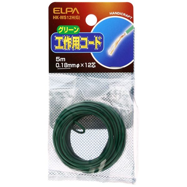 Elpa For Craft Cord 5 m Green HK – ws12h (G)