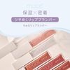 muice Churu Lip Ramper (04 Nude Beige)