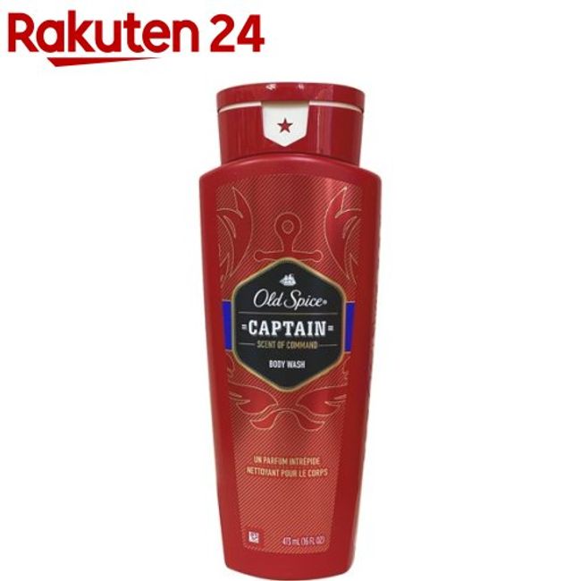 Old Spice Body Wash Red Zone Captain (473ml) [Old Spice]