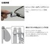 DAIWA Tamo Net/Joint Parts, FL Joint 2, Red