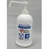 Faster Buster Antiseptic Deodorizer 600ml Mist Pump, Made in Japan