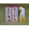 【第2類医薬品】奥田家下呂膏ID液 80mL