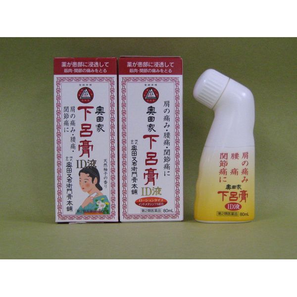 【第2類医薬品】奥田家下呂膏ID液 80mL