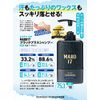 MARO17 Black Plus Shampoo, Men's, Ultra Dense Foam, Formulated with Black Hair Care Ingredients, Scalp, 10.1 fl oz (300 ml), Refill