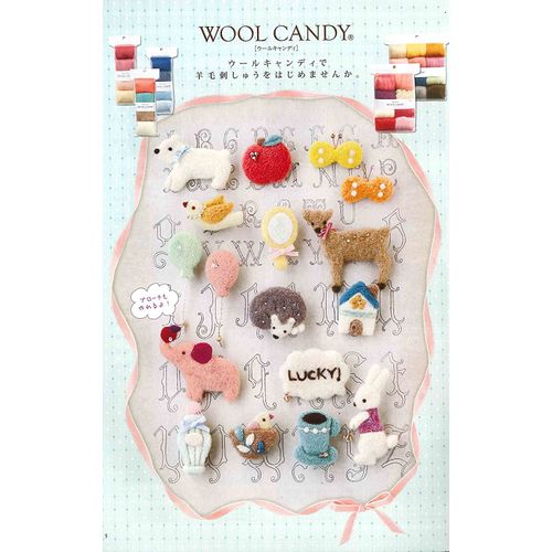 hamanaka Wool Felt Wool Candy syukuru Natural Blend Col. 811 Cream G H441 – 127 – 811