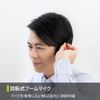 King Jim CMU10 Black Earless Headset "Call Meets (Wired Type)"