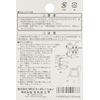 MCC VSE0120 VA Wire Stripper Replacement Blade