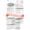 Kobayashi Pharmaceutical Dental Floss and Pick, 60 Pieces