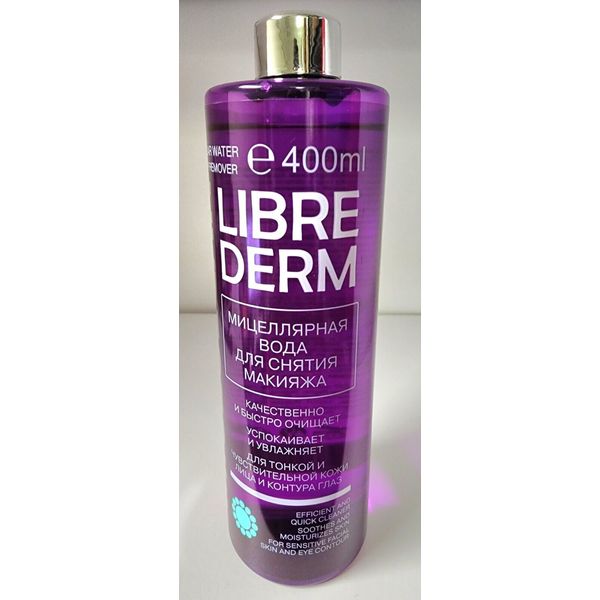 Librederm Micellar Ware Makeup Remover 400ml~new~