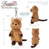 Best Ever Wild Animal Key Ring Quocca 48114
