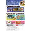 スーパー マリオパーティ - Switch