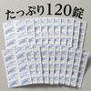 addgood Clesh Denture Cleaner 120 Tablets