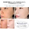 [DEWYCEL] Dizziness Filtering Cream
