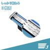 Gillette Compatible Mach Sinsley Replacement Blade, Mach 3, 3 Blades, Machsyn3 Replacement Blade, Shaving, Manual Razor, 16 Pieces, Replacement