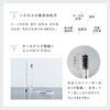 Aimmx Eyebrow Gel Eyebrow Serum, 00 Clear Gel (Clear Gel), Ai Takahashi, 2nd Edition