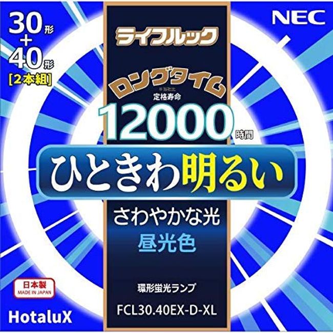 Hotalx FCL30.40EX-D-XL Daylight