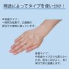 As One 8-2602-13 Pro Share Ultrasonic Jelly, Adhesion Type