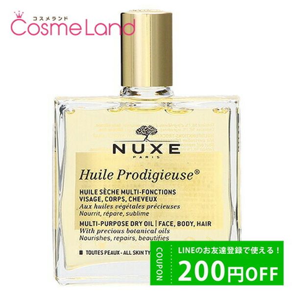 10x points★10/14 20:00-28H only! NUXE Prodigieu Oil 100mL Body Oil Body Oil Christmas Christmas Coffret