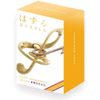Bartl Huzzle Cast Puzzles, 50 Different High Quality Metal Puzzles for Experts Choose from a range of puzzles..., Harmony