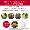 Bionce magic mild hot cleansing 150g