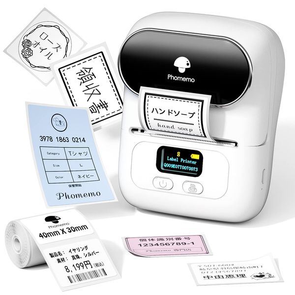 Phomemo M110 Label Printer, Thermal Label Writer, Smartphone Compatible, Multi-functional, Thermal Printer, Barcode, Food Display, Commercial Use, Rechargeable, Bluetooth Connection, Continuous