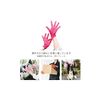 CuCuRa 929SL-WI Non-Slip Work Gloves, Wine Slender, Women's, Elastic, Snug Fit, Made in Japan, 1 Pair