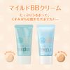 FreePlus Mild BB Cream d/SPF24/PA+++ Natural to Dark Skin BB Cream 1.1 oz (30 g)