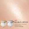 Perfect Diary Highlight Powder Stardust Diamond Highlighter Luminizer (N01 Silver White)
