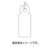 APLI 385 - White Hanging Tags 11 x 29 mm 1,000 u.