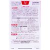 [Second-class OTC drugs] Sigilac 84 tablets * Products subject to self-medication tax system